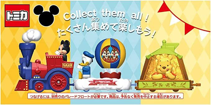 Takara Tomy Dream Tomica No.175 Disney Tomica Parade Winnie The Pooh