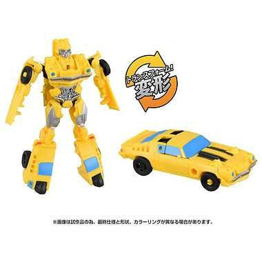 Takara Tomy BCAS-01 Armor Set Bumblebee & Snarl Saber (Transformers: Rise Of The Beasts)