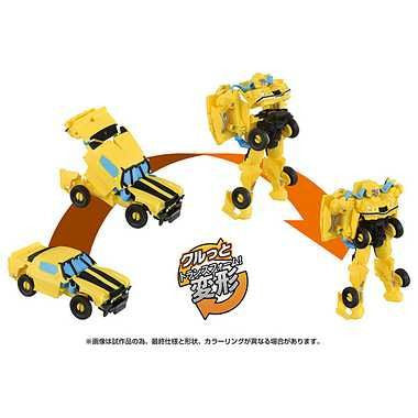 Takara Tomy BKC-01 Bumblebee (Transformers: Rise Of The Beasts)