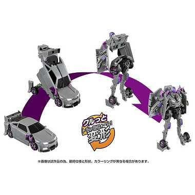 Takara Tomy BKC-02 Nightbird (Transformers: Rise Of The Beasts)