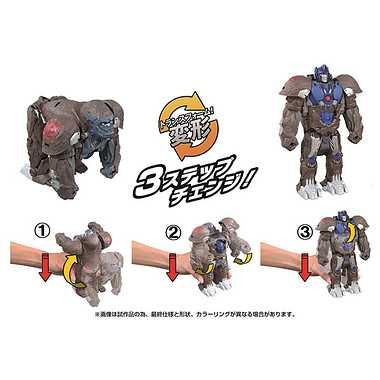 Takara Tomy BPC-01 Optimus Primal (Transformers: Rise Of The Beasts)