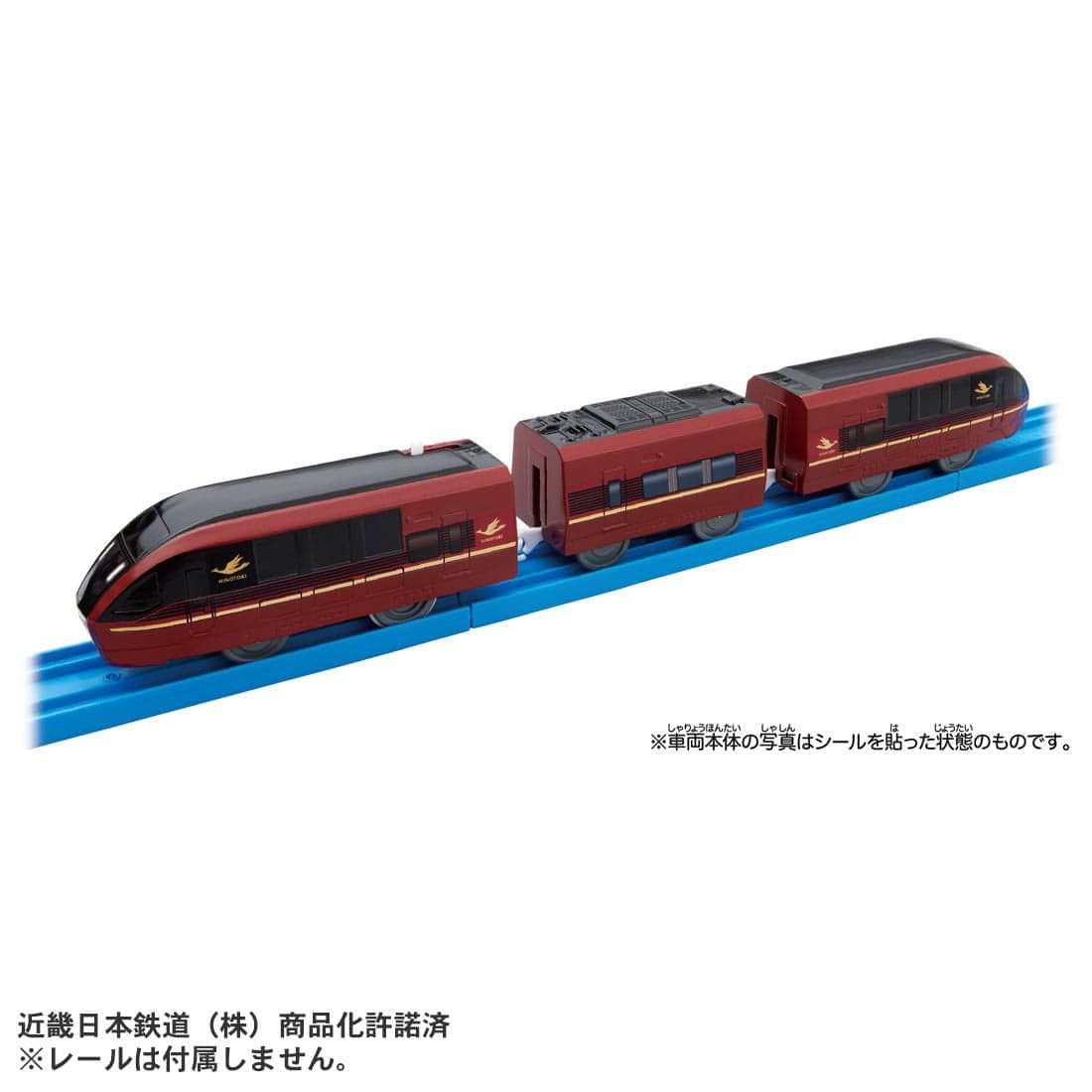 Takara Tomy Pla-Rail ES-10 Kintetsu Meihan Limited Express Hinotori