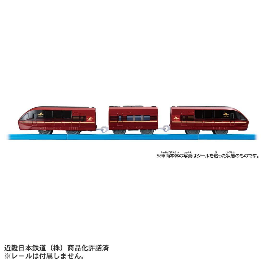 Takara Tomy Pla-Rail ES-10 Kintetsu Meihan Limited Express Hinotori