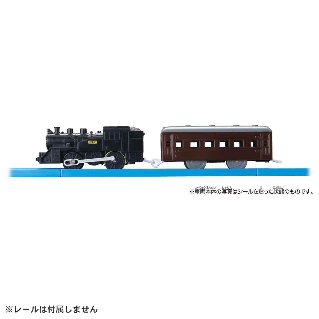 Takara Tomy Plarail ES-08 C12 Steam Locomotive
