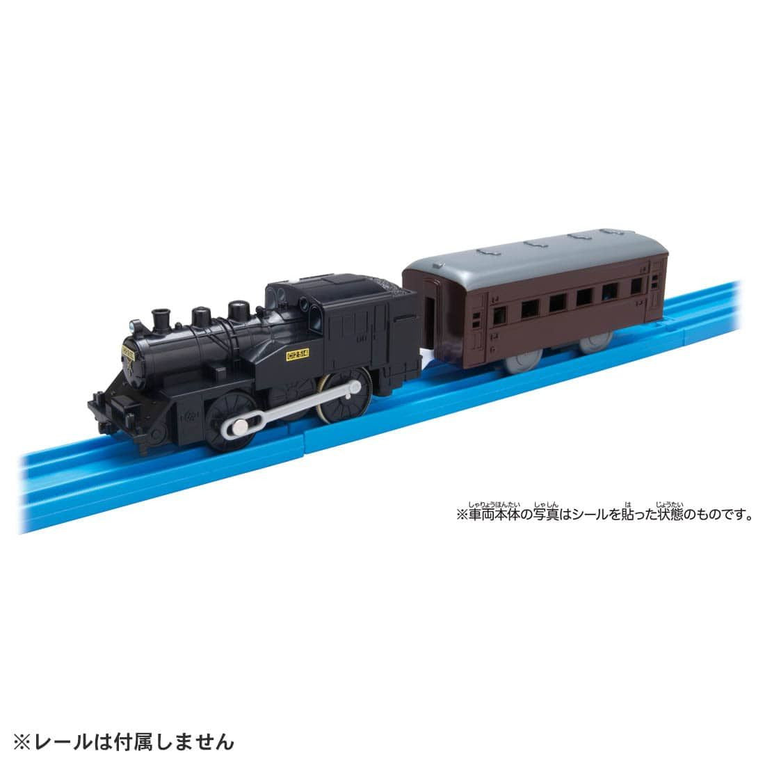 Takara Tomy Plarail ES-08 C12 Steam Locomotive