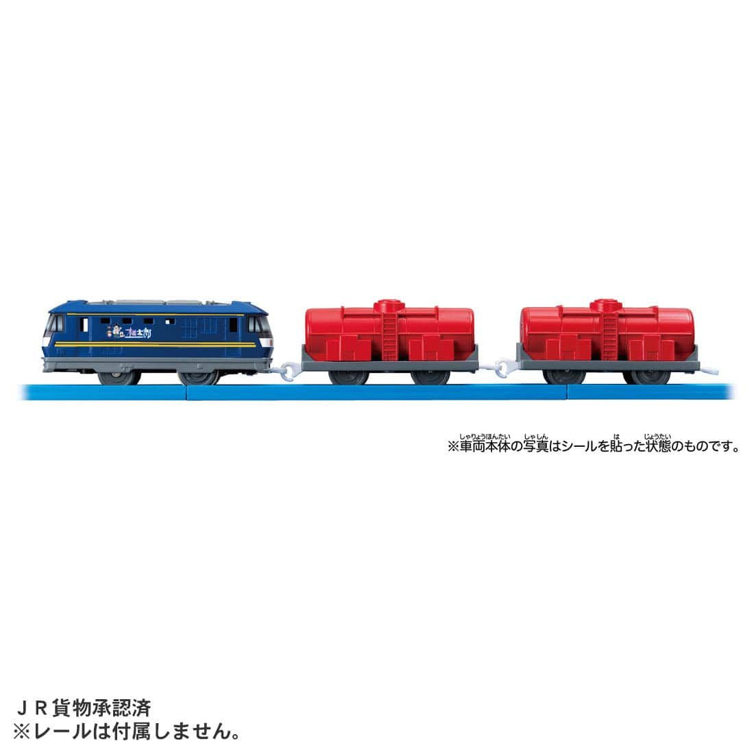 Takara Tomy Pla-Rail ES-11 EF210 Momotaro