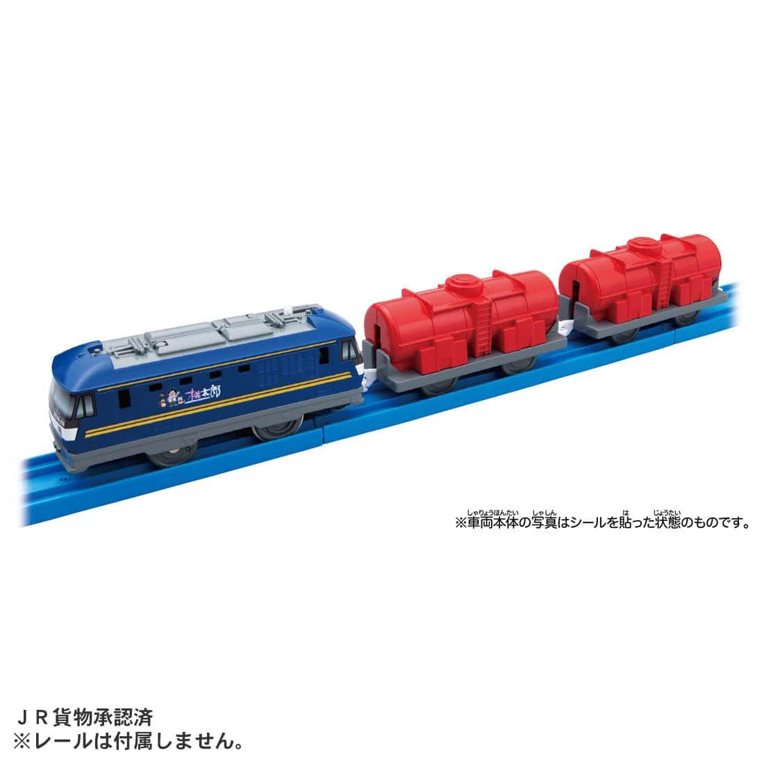 Takara Tomy Pla-Rail ES-11 EF210 Momotaro