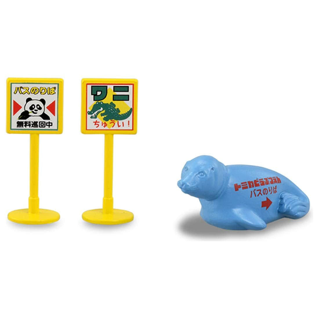 Takara Tomy Tomica Let's Go! Tomica Zoo Set