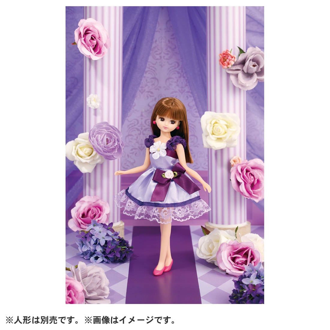 Takara Tomy Licca Doll Grape Bow Flower Outfit