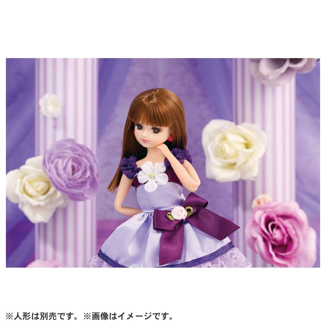 Takara Tomy Licca Doll Grape Bow Flower Outfit