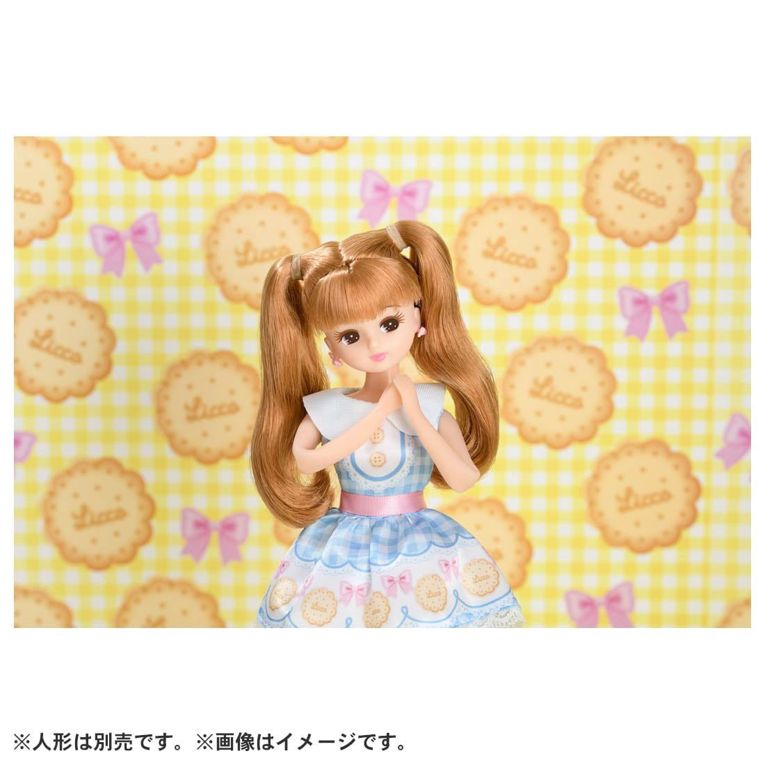 Takara Tomy Licca Doll Happy Biscuit Outfit