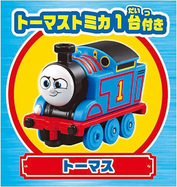 Takara Tomy Tomica Thomas & Friends Kuru Kuru Mountain Set Toy