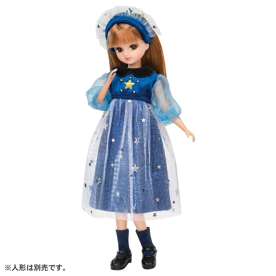 Takara Tomy Licca Doll Starry Night Outfit