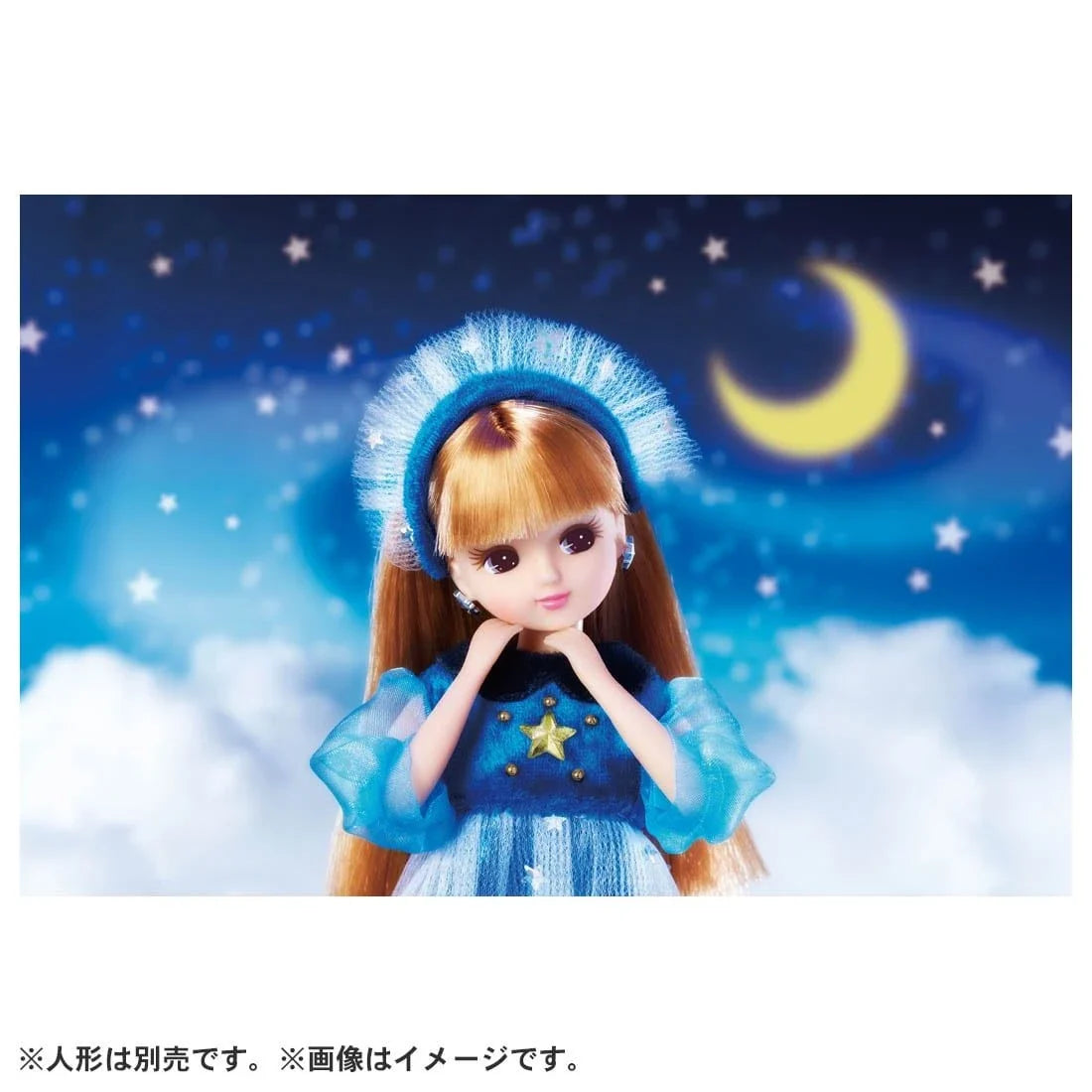 Takara Tomy Licca Doll Starry Night Outfit