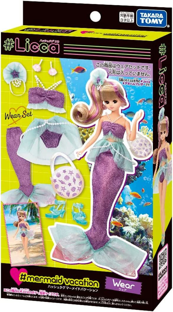 Takara Tomy Licca Doll #Licca Mermaid Vacation Wear