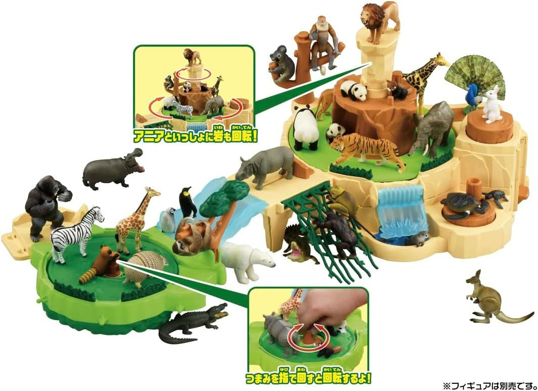 Takara Tomy Ania Exploring Around The Mountain! Play Set