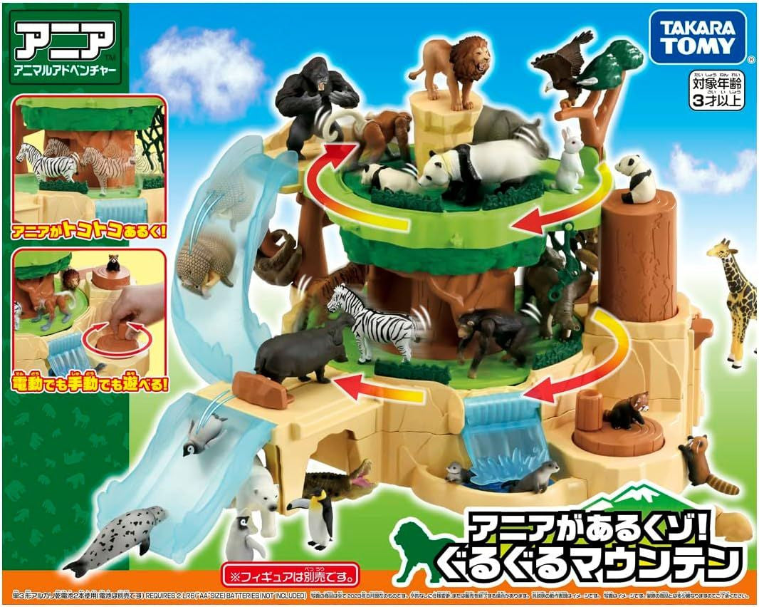 Takara Tomy Ania Exploring Around The Mountain! Play Set