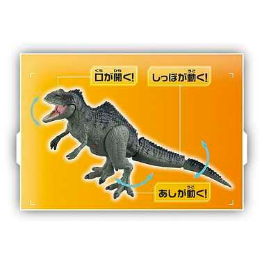 Takara Tomy Ania Jurassic World Giganotosaurus