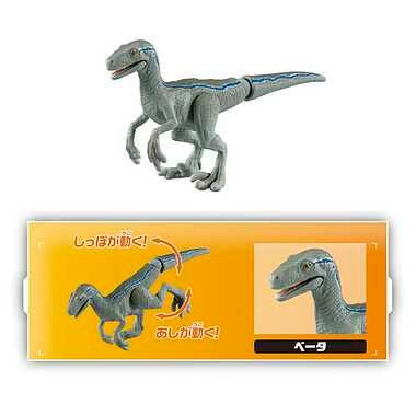 Takara Tomy Ania Jurassic World Hero Dinosaur Collection Set