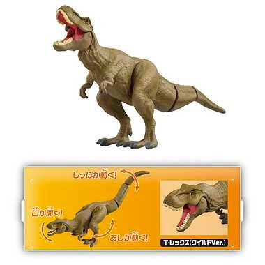Takara Tomy Ania Jurassic World Hero Dinosaur Collection Set