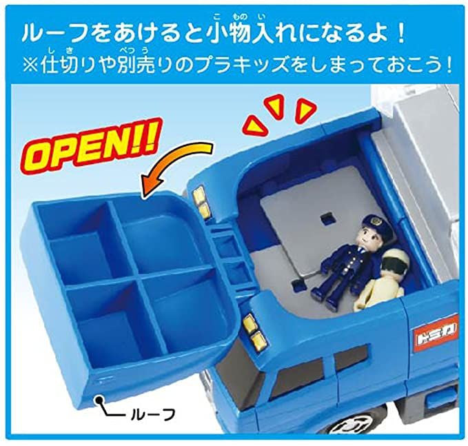Takara Tomy Tomica World Clean Up Convoy (Truck Case)