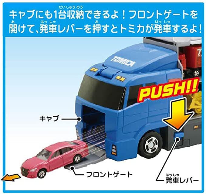 Takara Tomy Tomica World Clean Up Convoy (Truck Case)