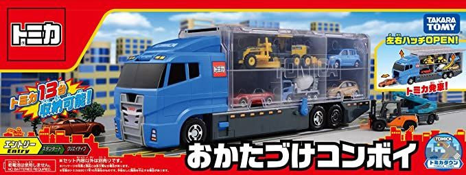 Takara Tomy Tomica World Clean Up Convoy (Truck Case)