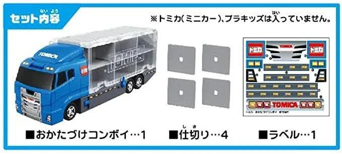 Takara Tomy Tomica World Clean Up Convoy (Truck Case)