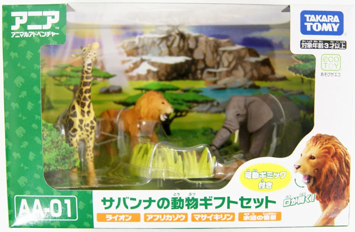 Takara Tomy Ania AA-01 Animal Adventure Savanna Animals Gift Set