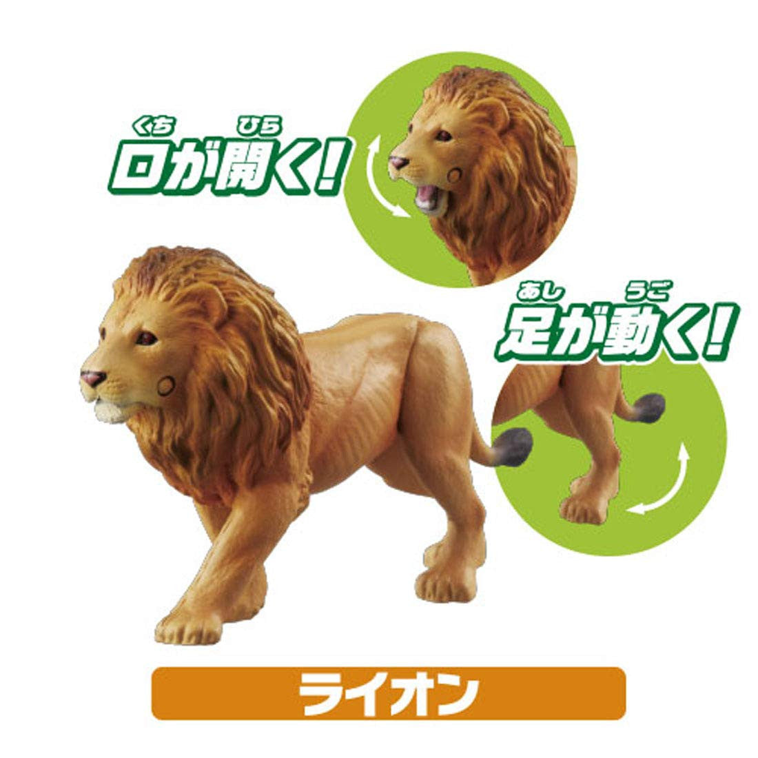 Takara Tomy Ania AA-01 Animal Adventure Savanna Animals Gift Set