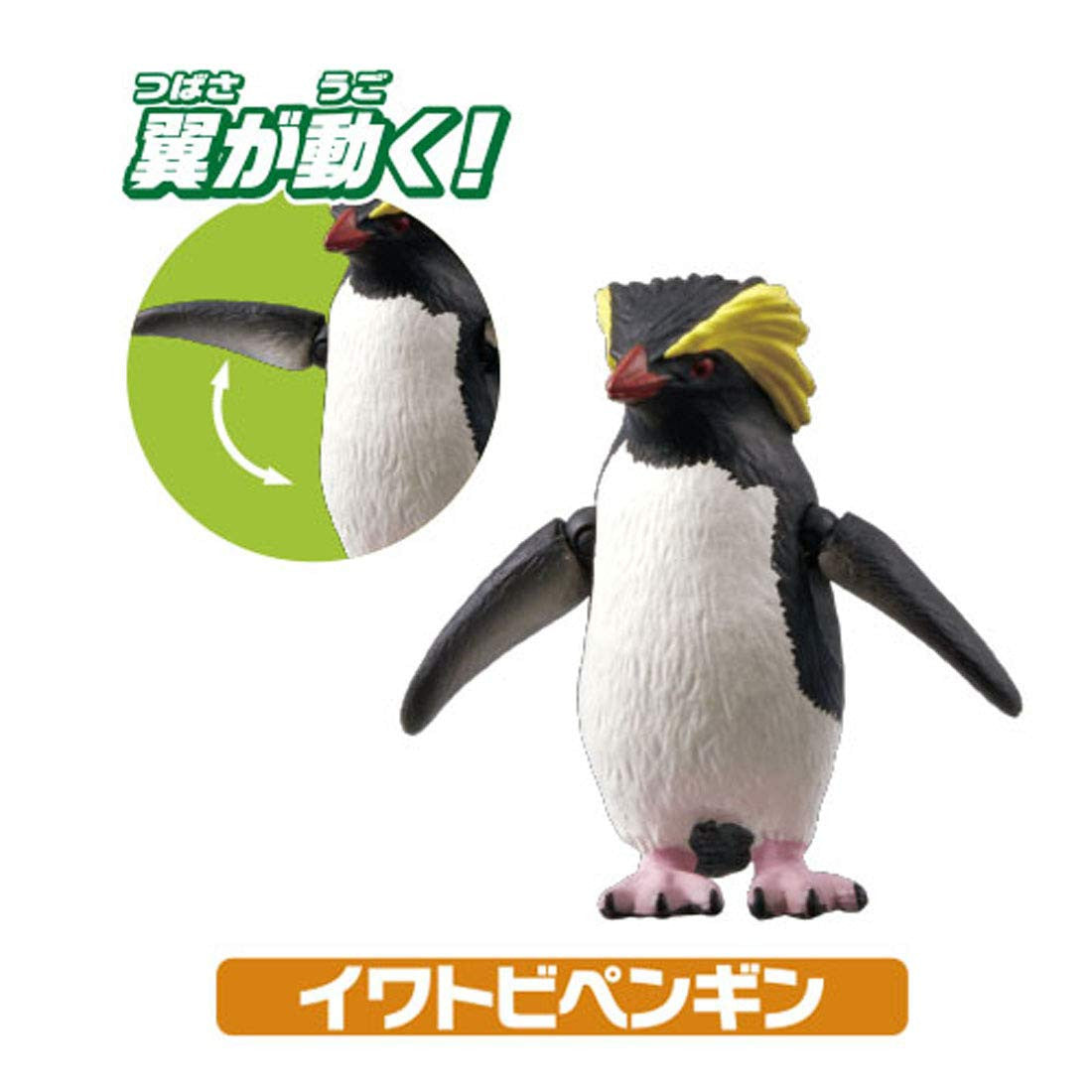 Takara Tomy Ania AA-02 Animal Adventure Aquarium's Popular Animals Gift Set