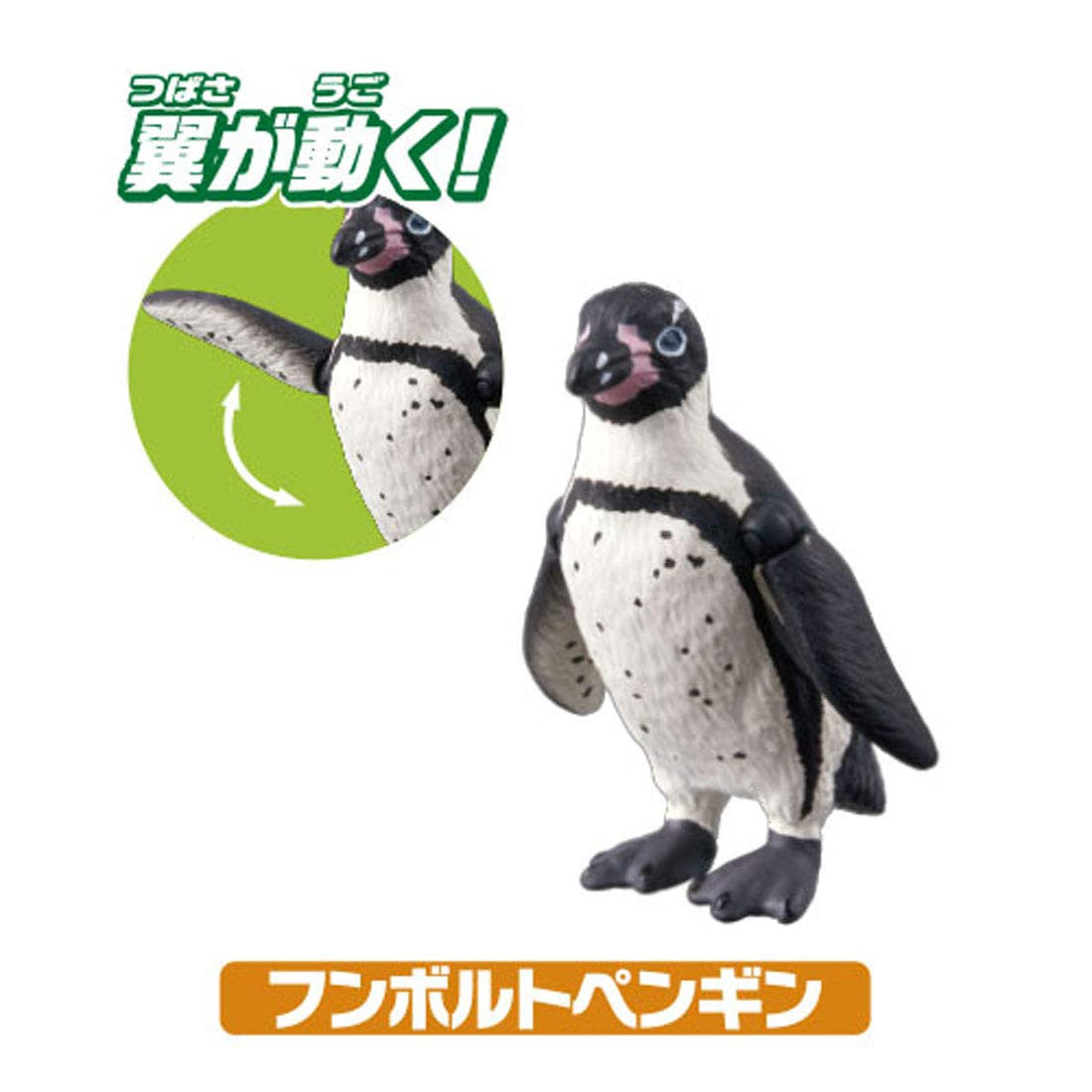 Takara Tomy Ania AA-02 Animal Adventure Aquarium's Popular Animals Gift Set