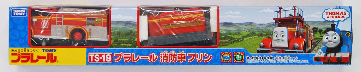 Takara Tomy Pla-Rail Plarail TS-19 Thomas The Tank Engine Flynn Train