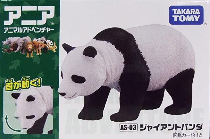 Takara Tomy AS-03 Animal Adventure Giant Panda Figure