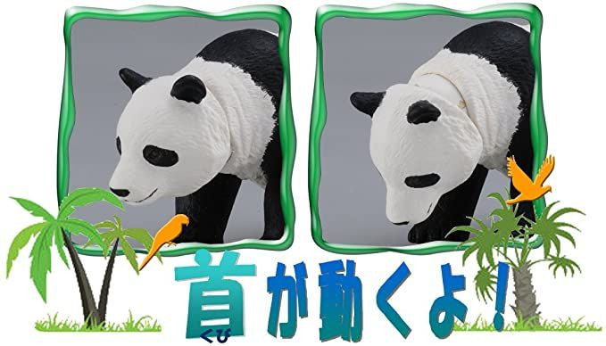 Takara Tomy AS-03 Animal Adventure Giant Panda Figure