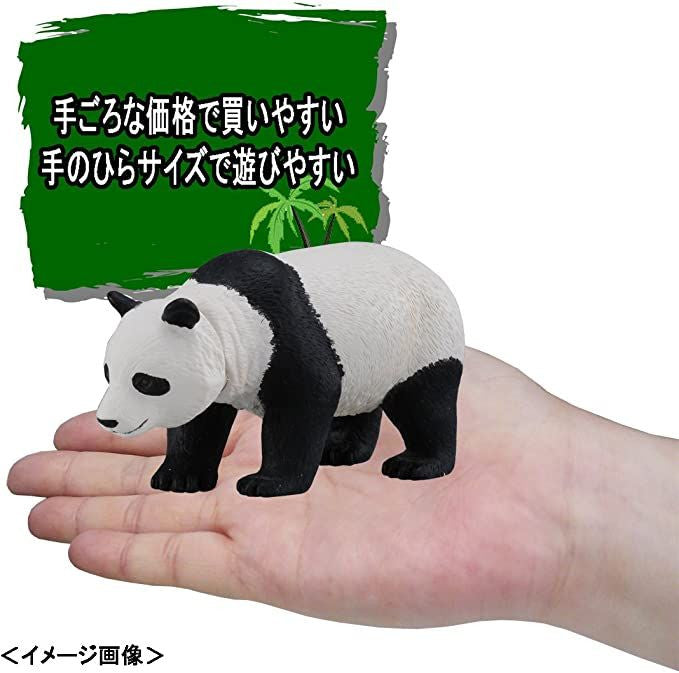 Takara Tomy AS-03 Animal Adventure Giant Panda Figure