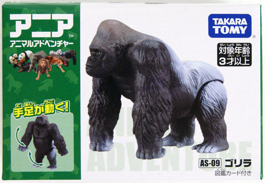  Takara Tomy AS-09 Animal Adventure Gorilla Figure