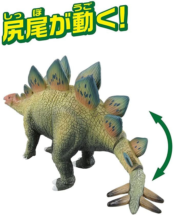 Takara Tomy AL-03 Animal Adventure Stegosaurus Figure