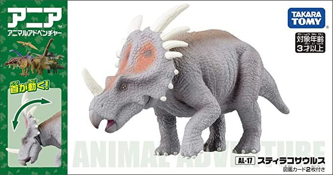 Takara Tomy AL-17 Animal Adventure Styracosaurus Figure