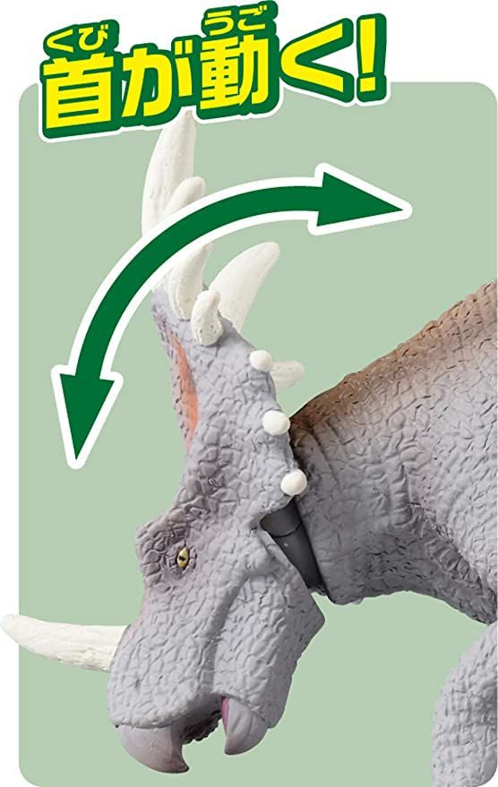 Takara Tomy AL-17 Animal Adventure Styracosaurus Figure