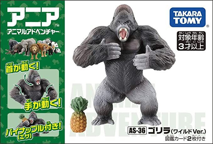 Takara Tomy AS-36 Animal Adventure Gorilla (Wild Version) Figure