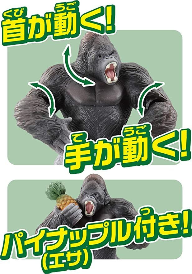Takara Tomy AS-36 Animal Adventure Gorilla (Wild Version) Figure
