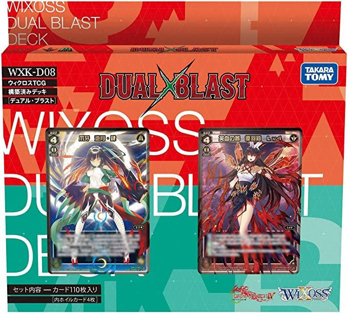 WIXOSS TCG Booster Box- WXK-D08- Pre-Built Deck Dual Blast
