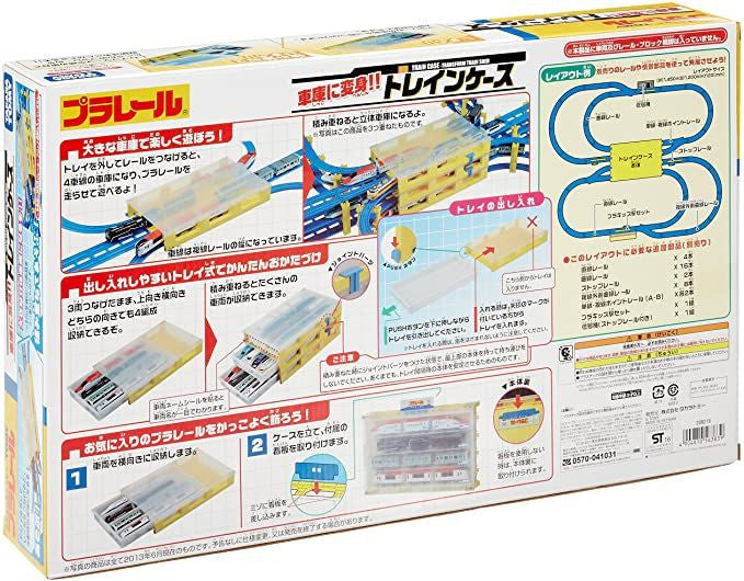 Takara Tomy Pla-Rail Train Case Transform Into A Garage!
