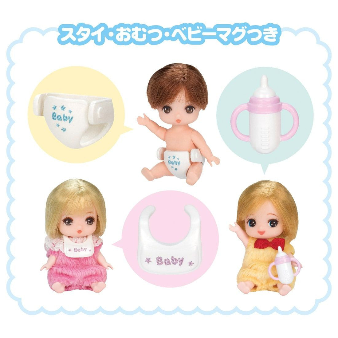 Takara Tomy Licca Doll Triplet Baby Miku-chan