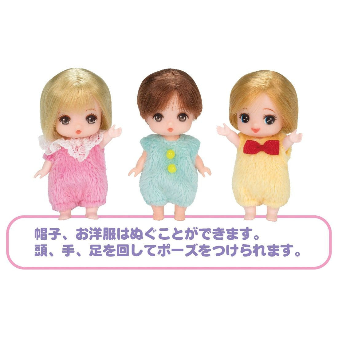 Takara Tomy Licca Doll Triplet Baby Miku-chan
