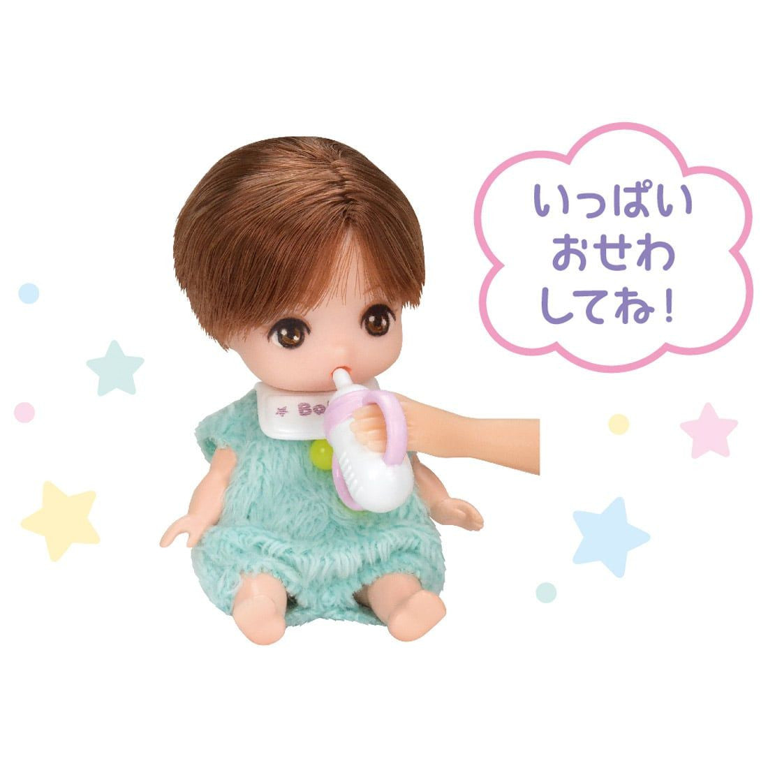 Takara Tomy Licca Doll Triplet Baby Gen-kun