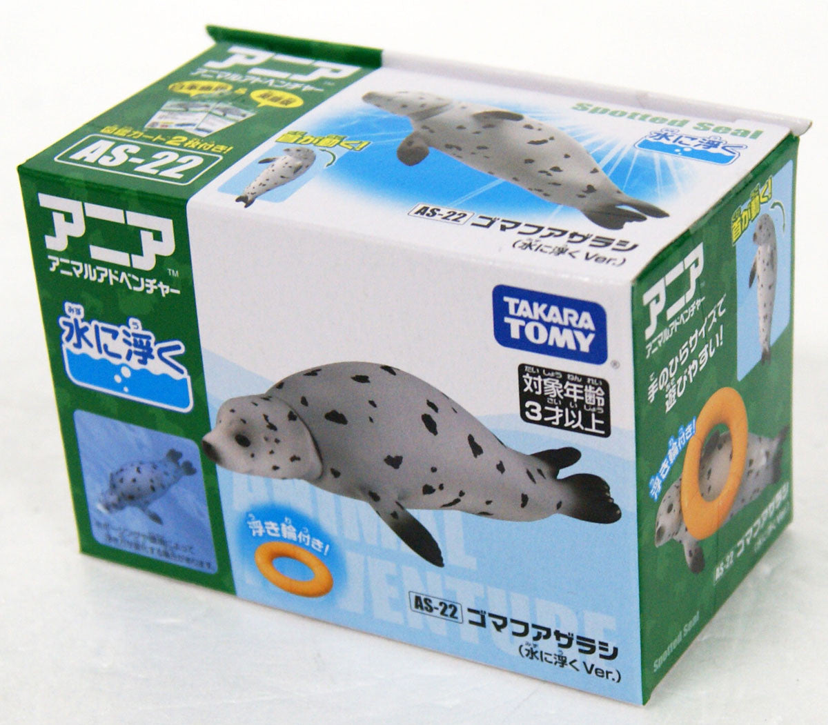 Takara Tomy Ania AS-22 Animal Adventure Spotted Seal (Floating Version)