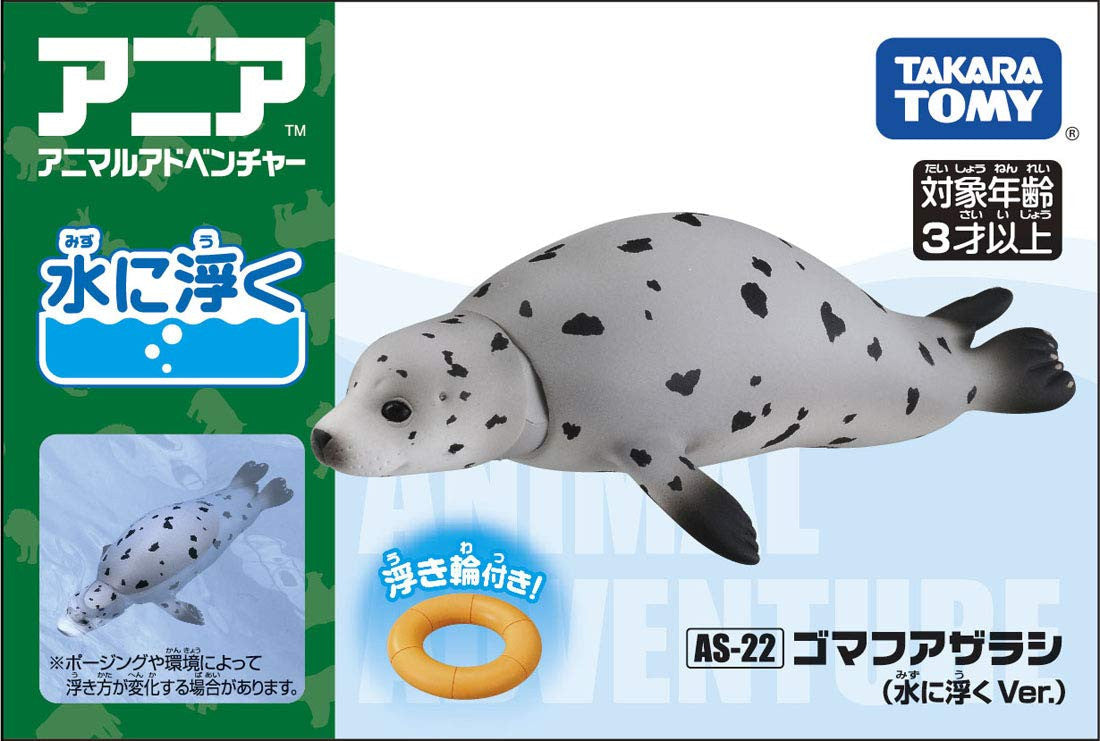 Takara Tomy Ania AS-22 Animal Adventure Spotted Seal (Floating Version)