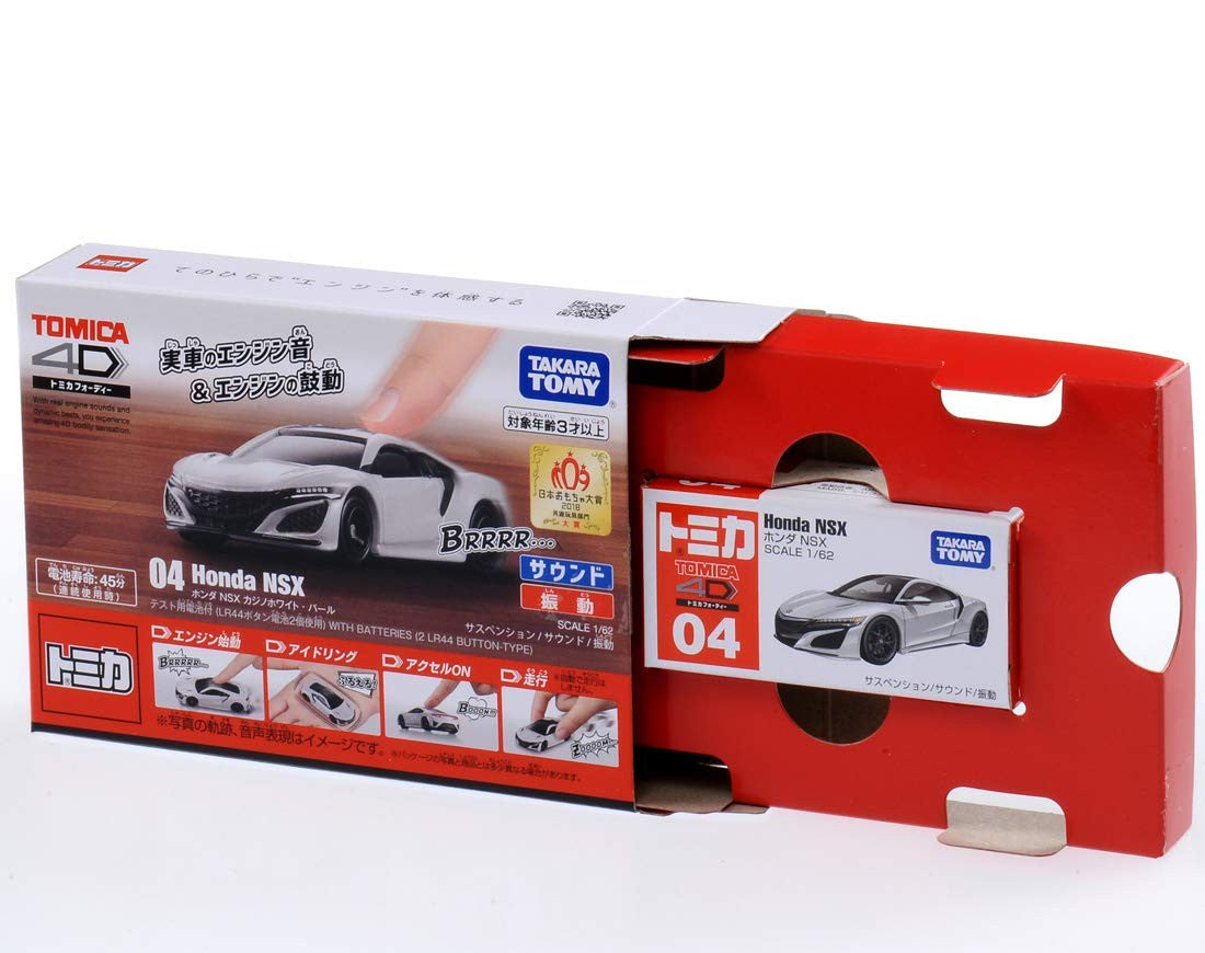 Takara Tomy Tomica 4D 04 Honda NSX Casino White Pearl